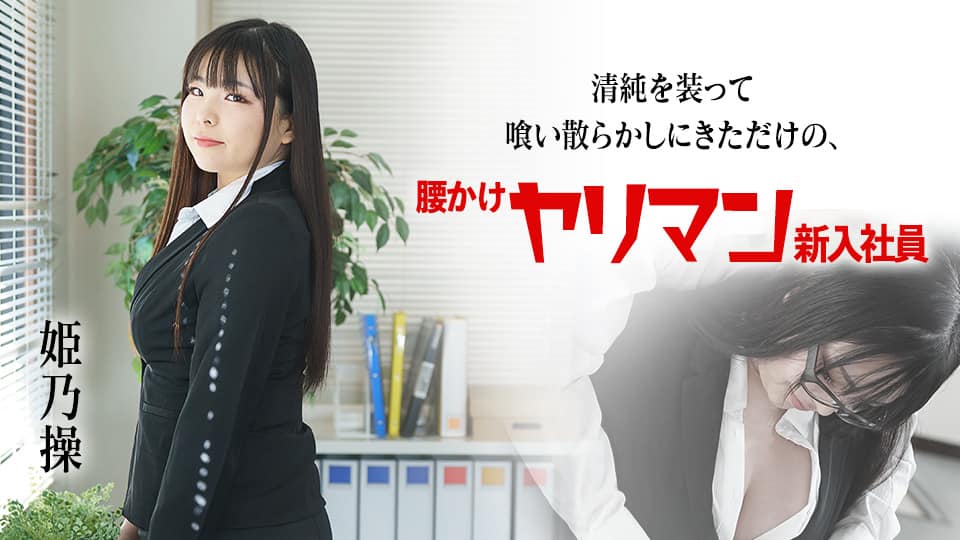 重磅推荐！熊猫TV最新女神下海【菲菲】后入式翘臀汉堡堡淫逼 老公 快来后入我嘛 露出诱惑！